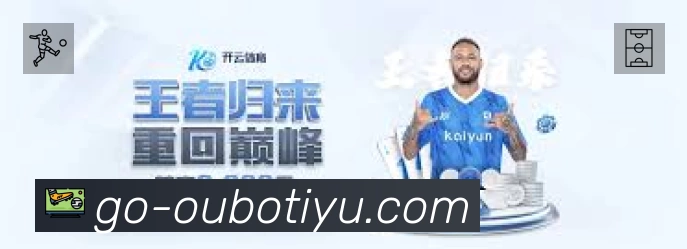 安全防护与风控机制